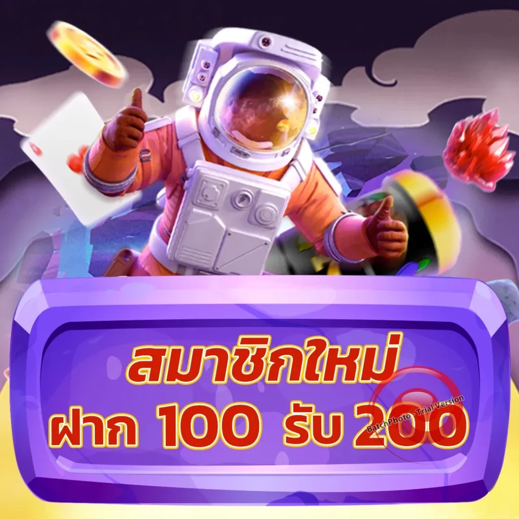 1688 slot